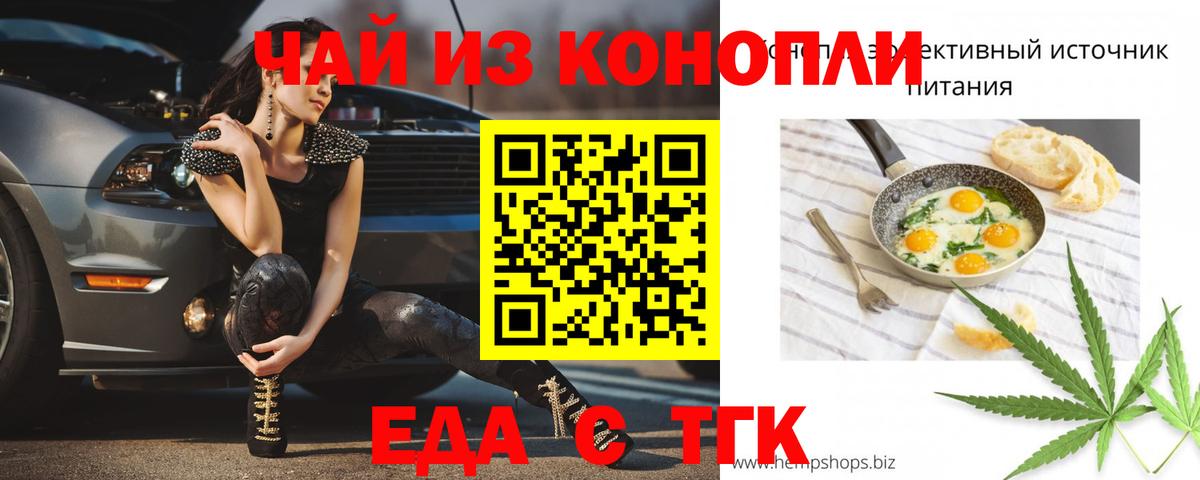 Кашира  Canna-Cookies марихуана  Вход с VPN 
