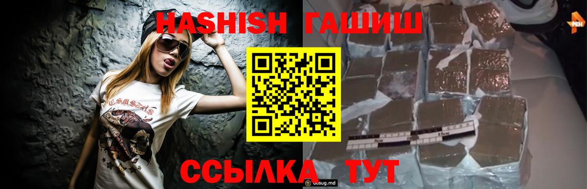 Кашира  ГАШ AMNESIA HAZE  Гашиш гашик  Вход с VPN 