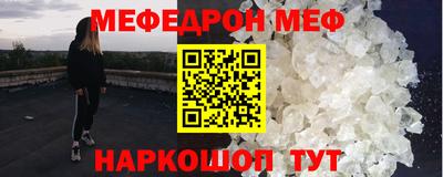 мдма Комсомольск-на-Амуре