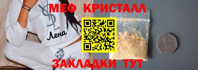 героин Коммунар