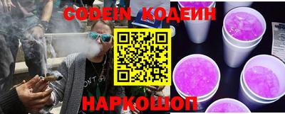 молекула духа Краснодар