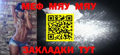 мдма Комсомольск-на-Амуре