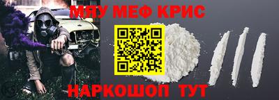 героин Коммунар