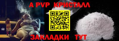 мдма Комсомольск-на-Амуре