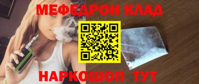 бутик Краснознаменск
