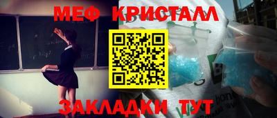 мдма Комсомольск-на-Амуре