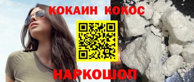 дживик Краснокаменск