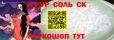 мдма Комсомольск-на-Амуре