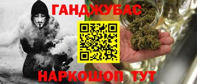 сатива Конаково