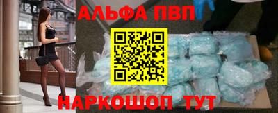 героин Коммунар
