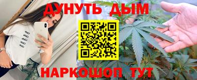 героин Коммунар