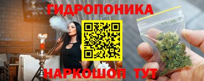 бутик Краснознаменск