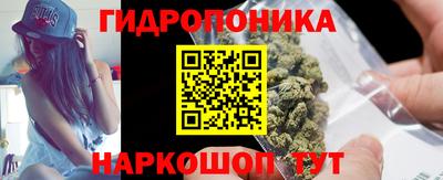 сатива Конаково