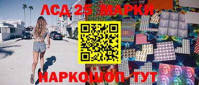 героин Коммунар