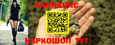 героин Коммунар