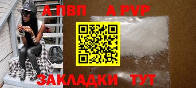 сатива Конаково