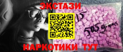 героин Коммунар