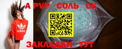 мдма Комсомольск-на-Амуре