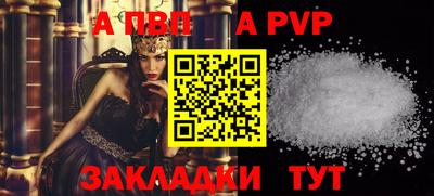 молекула духа Краснодар