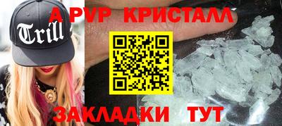 молекула духа Краснодар