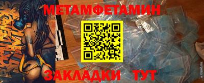 мдма Комсомольск-на-Амуре