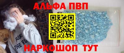 героин Коммунар