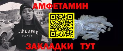 бутик Краснознаменск
