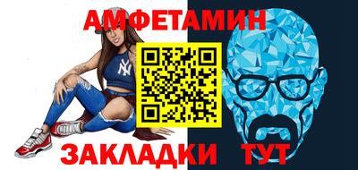 молекула духа Краснодар