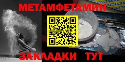 сатива Конаково