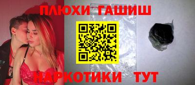 мдма Комсомольск-на-Амуре