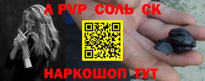 дживик Краснокаменск