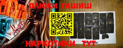 мдма Комсомольск-на-Амуре