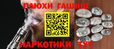 мдма Комсомольск-на-Амуре