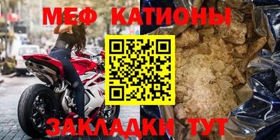молекула духа Краснодар