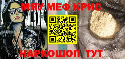 мдма Комсомольск-на-Амуре