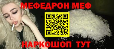 сатива Конаково