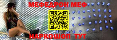 дживик Краснокаменск