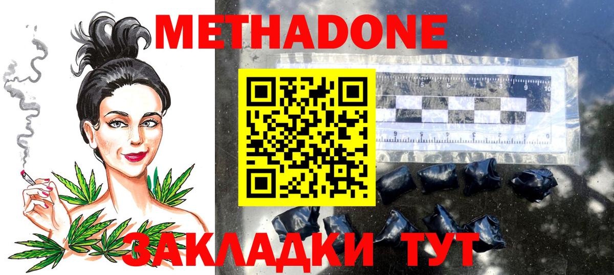 Кашира  гидра ONION  Вход с VPN  Метадон белоснежный 
