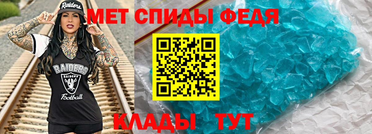 Первитин Methamphetamine  Вход с VPN  Первитин  Кашира  Первитин Methamphetamine 