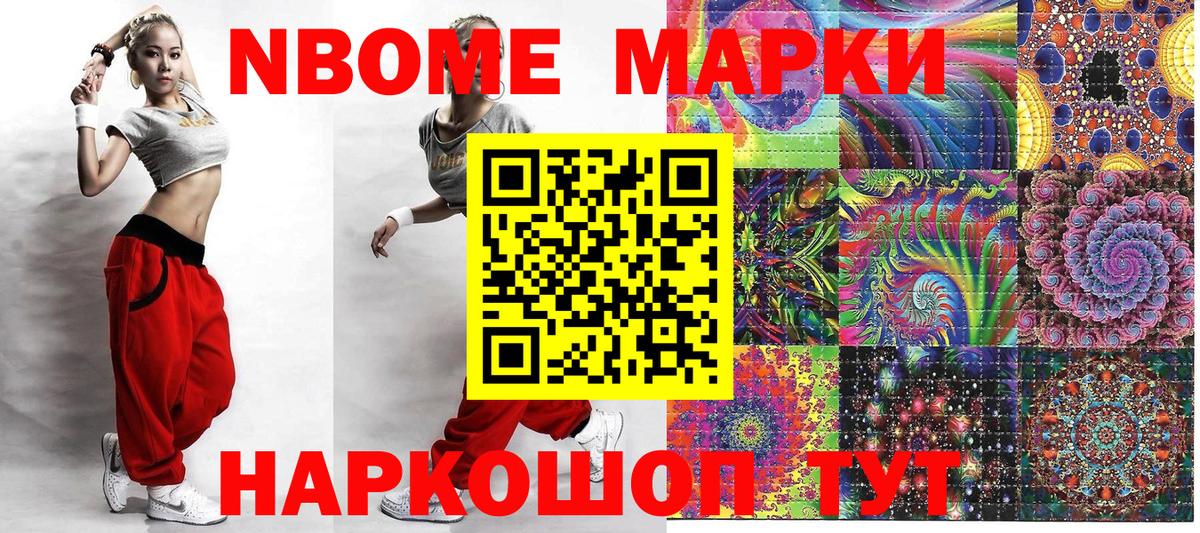 БУТИРАТ Кашира