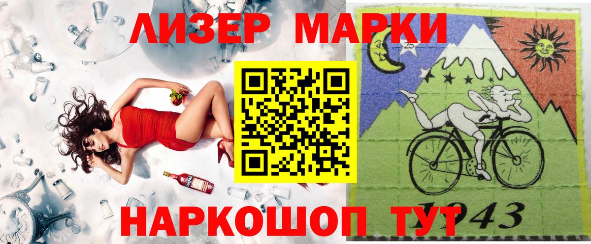 Марки NBOMe 1,8мг  Вход с VPN  Кашира 