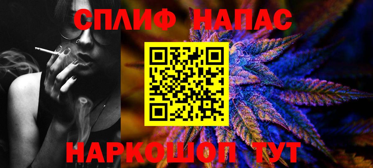 Марихуана индика  Шишки марихуана THC 21%  Кашира  Конопля THC 21%  Вход с VPN 